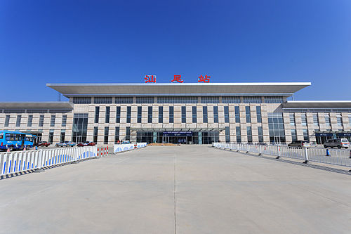 Shanwei Railway Station